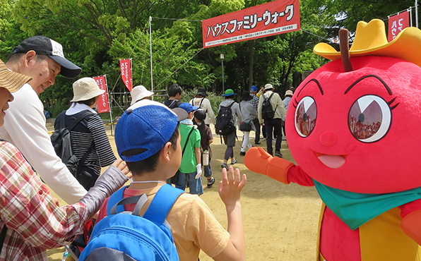 ハウスファミリーウォーク