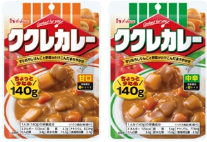 画像:ハウス「140gククレカレー」<甘口><中辛>