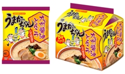 画像：(左)「うまかっちゃん」＜九州醤油とんこつ＞(右)「うまかっちゃん」＜九州醤油とんこつ＞5個パック