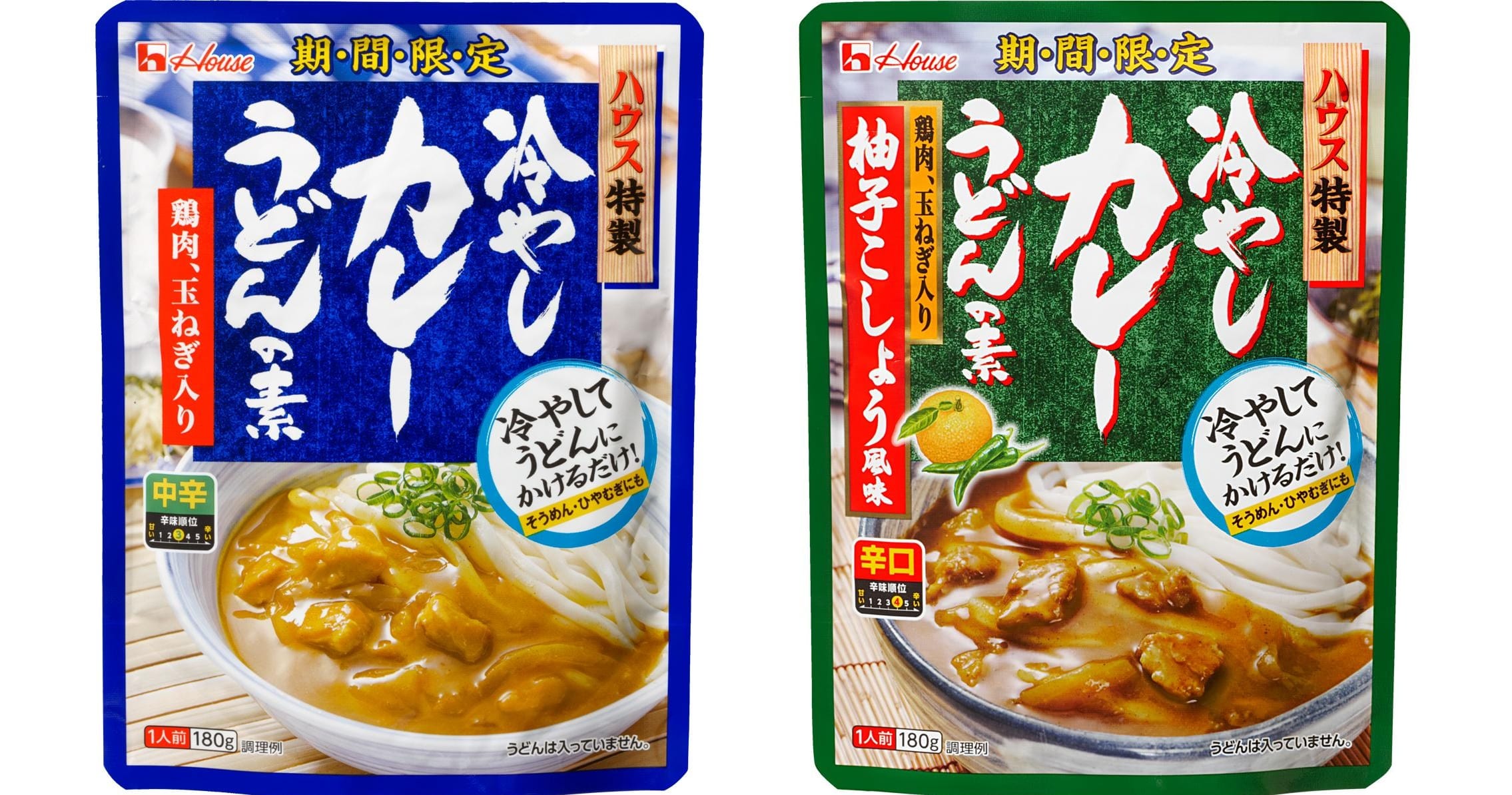 ハウス 冷やしカレーうどんの素 5月23日から数量 期間限定で発売 ニュースリリース 会社情報 ハウス食品グループ本社