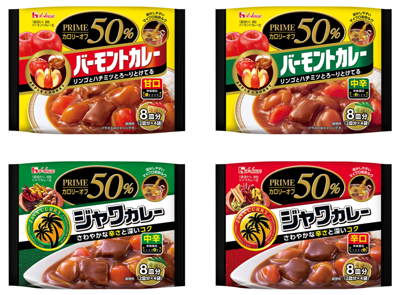 ハウス「PRIME(プライム)カレー」シリーズ 「プライムバーモントカレー」「プライムジャワカレー」 8月22日から全国で順次発売 |  ニュースリリース | 会社情報 | ハウス食品グループ本社