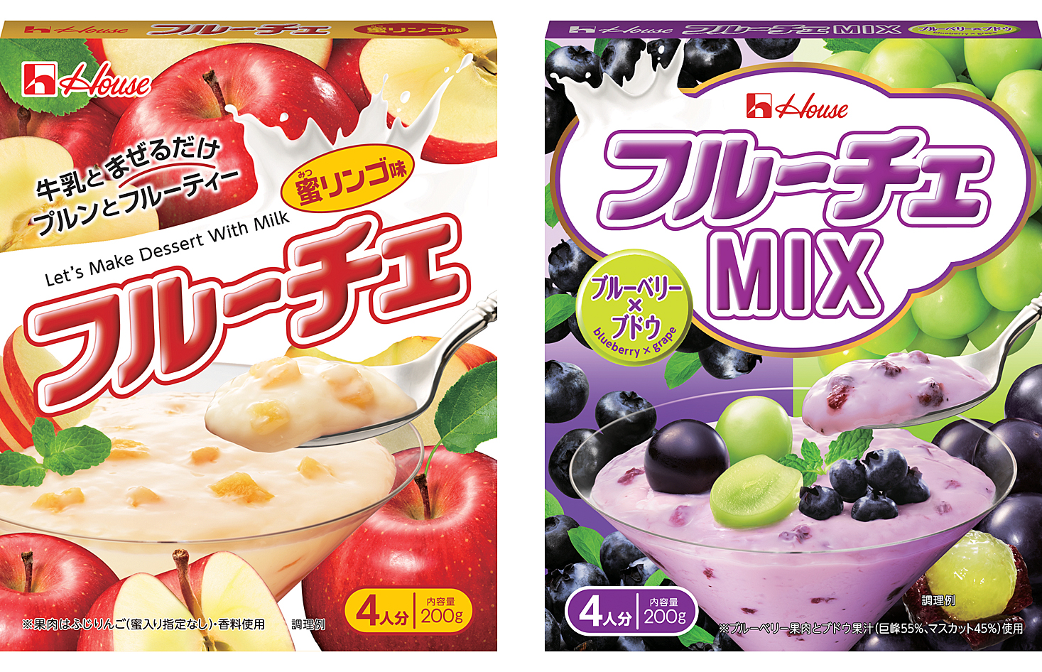 ハウス「フルーチェ」＜蜜リンゴ味＞＜MIX ブルーベリー×ブドウ＞既存