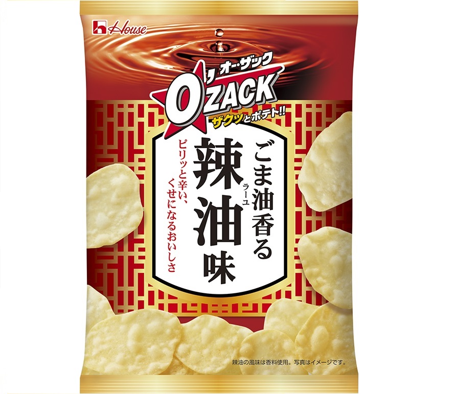 ハウス「オー・ザック」＜ごま油香る辣油味＞ 5月15日から全国で発売