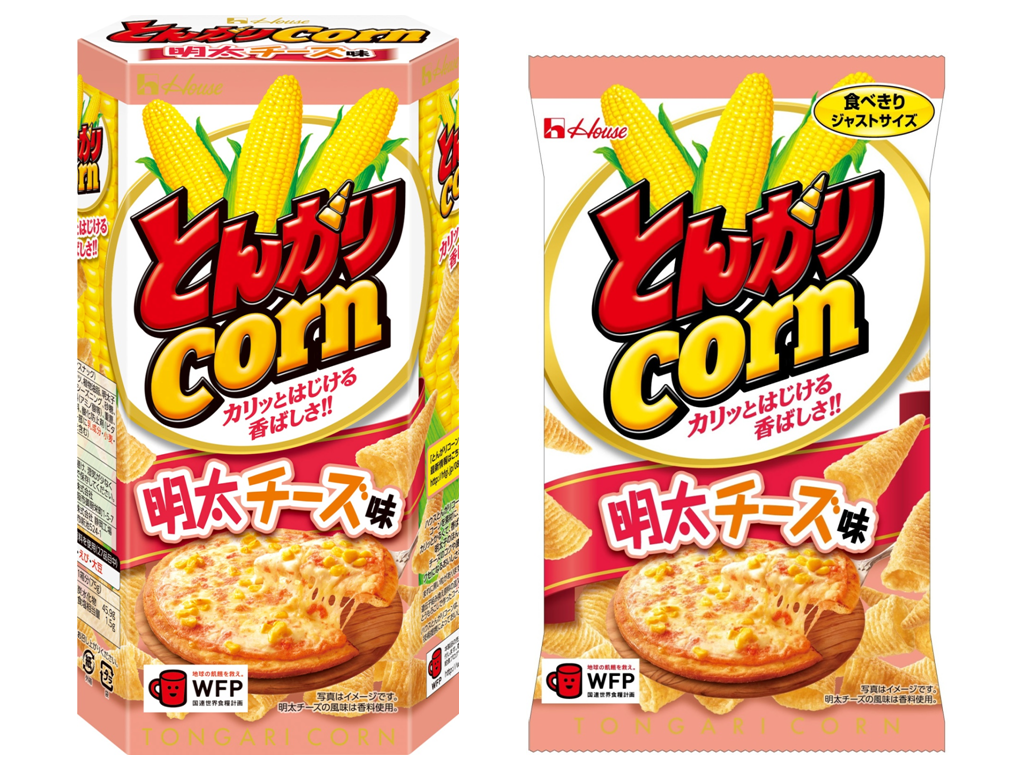 ほんのり辛い明太子の旨さとチーズの風味がクセになる！ハウス