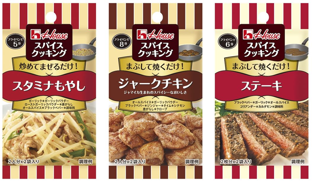 94円 超人気新品 ハウス食品 スパイスクッキングバルメニュー ガーリックシュリンプ 1セット 3個入 94円 超人気新品 ハウス食品 スパイスクッキングバルメニュー ガーリックシュリンプ 1セット 3個入