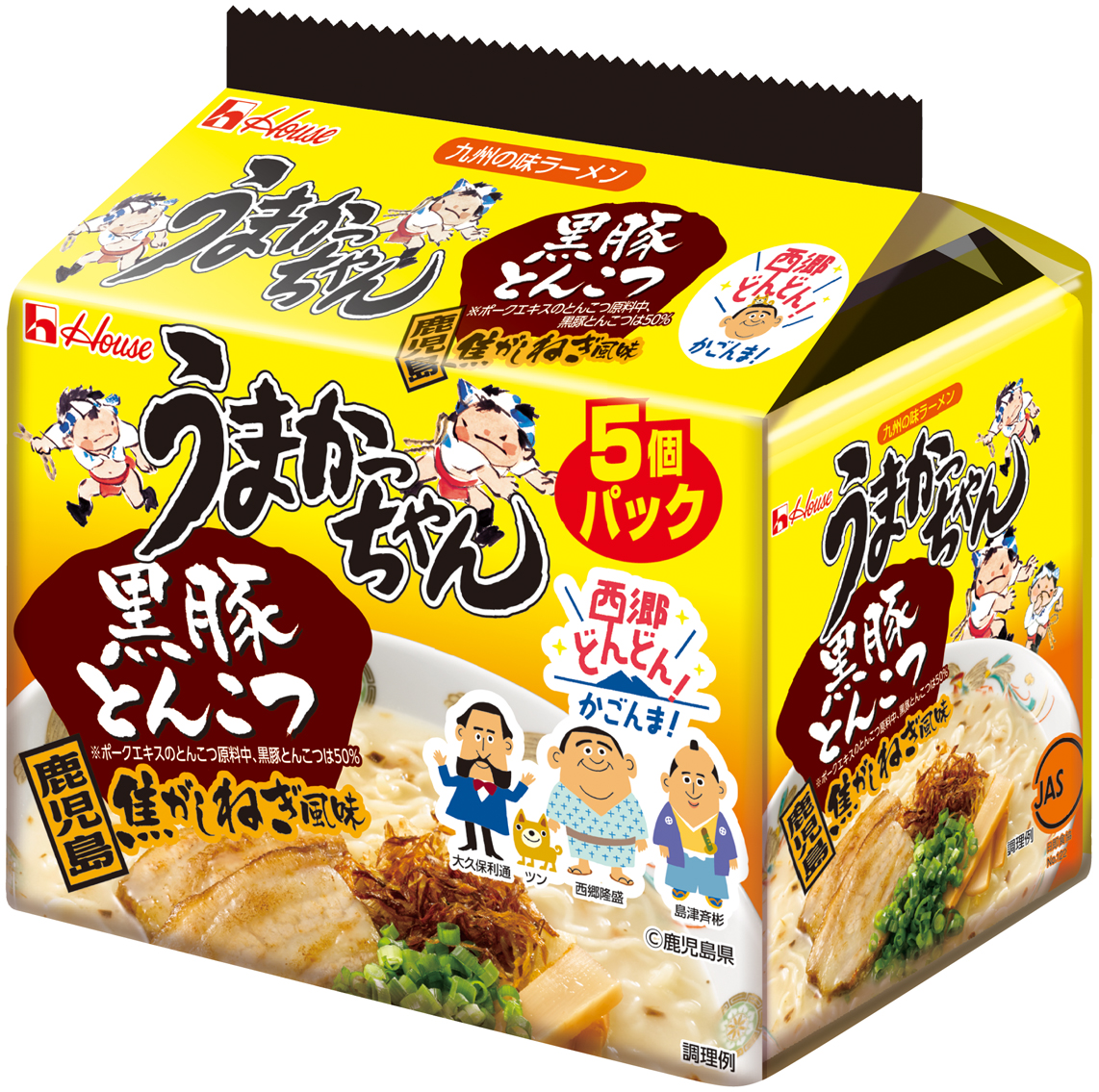 ハウス「うまかっちゃん」＜黒豚とんこつ 鹿児島焦がしねぎ風味＞西郷どんパッケージ 3月26日から九州・沖縄地区および山口県にて期間限定で順次発売 |  ニュースリリース | 会社情報 | ハウス食品グループ本社