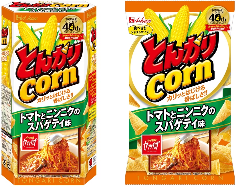 かりっとコーン様 リクエスト 3点 まとめ商品 ごろごろクン様 リクエスト 3点 まとめ商品 - メルカリ