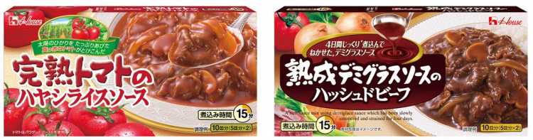 画像：(左から)「完熟トマトのハヤシライスソース」「熟成デミグラスソースのハッシュドビーフ」