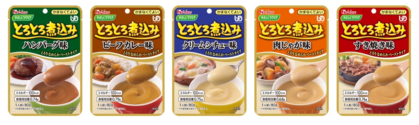 人気の主菜メニューの味わいが楽しめるかまなくてよいレトルトペースト