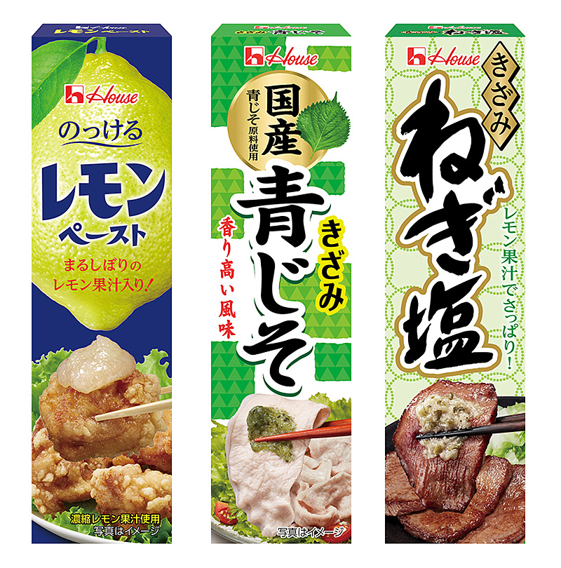 生鮮薬味のおいしさを調味料で手軽に ハウス レモンペースト きざみ青じそ きざみねぎ塩 2月10日から全国で発売 ニュースリリース 会社情報 ハウス食品グループ本社