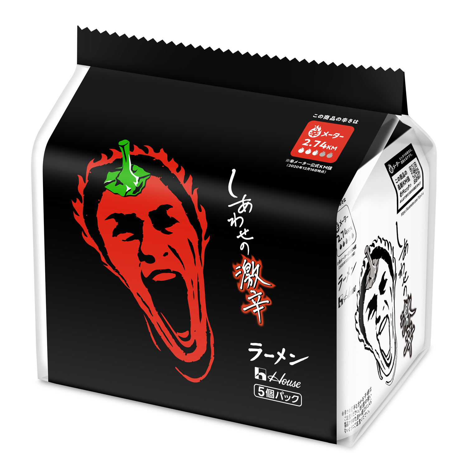 ハウス食品史上“最強の辛さ”でスカッとリフレッシュ！ 「しあわせの