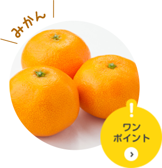 もっとカレーだからできることプロジェクト ハウス食品グループ本社