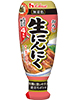 おろし生にんにく<大容量>