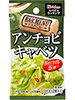 スパイスクッキング<バルメニュー>