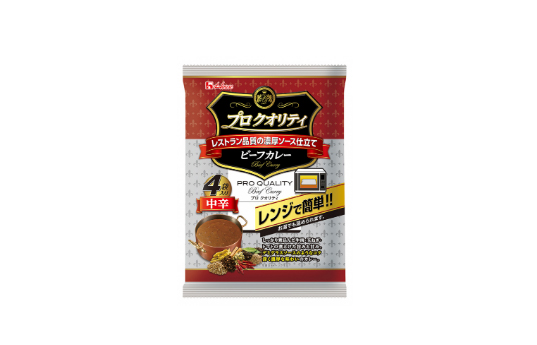 プロ クオリティ ビーフカレー