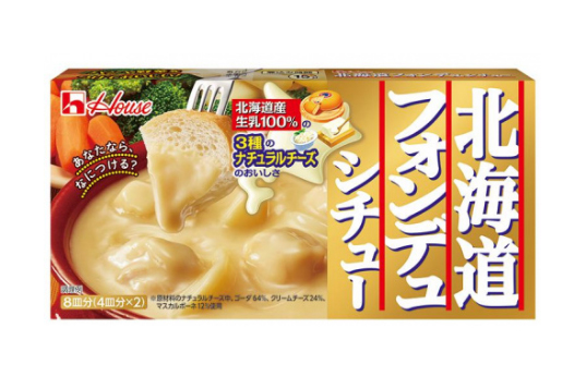 北海道フォンデュシチュー