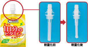 製品における環境配慮 Csr ハウス食品グループ本社