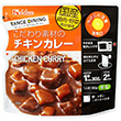 レンジダイニング <チキンカレー>