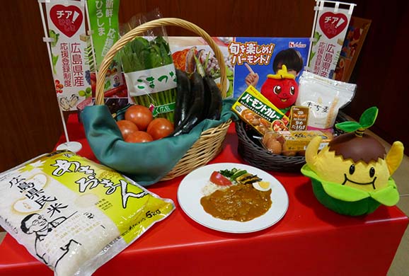 オリジナルカレーメニューで広島県産食材の消費拡大を応援