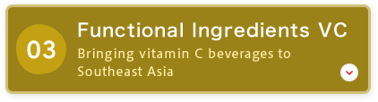 Functional Ingredients VC Bringing vitamin C beverages to Southeast Asia