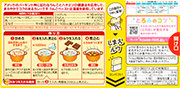 写真:バーモントカレー <甘口>、バーモントカレー使用後