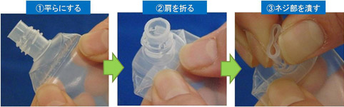 開発品の説明