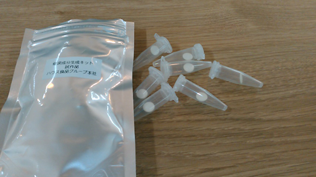タマネギ成分を使った催涙成分生成キット