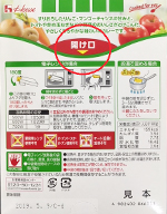改良後の紙箱デザイン(裏)