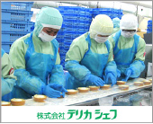 メッセージ 採用情報 ハウス食品グループ本社