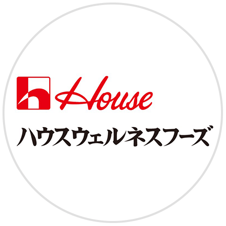ハウスウェルネスフーズ公式チャンネル