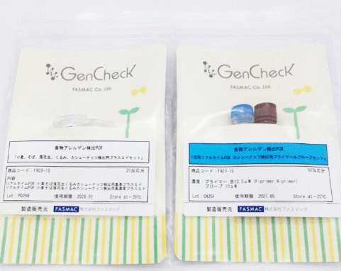 Gen Check