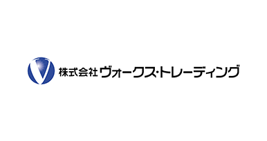株式会社ヴォークス・トレーディング