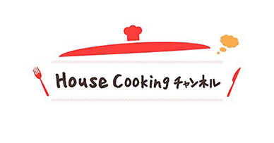 House Cookingチャンネル-YouTube
