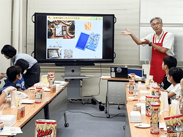 スパイスカレッジ開始