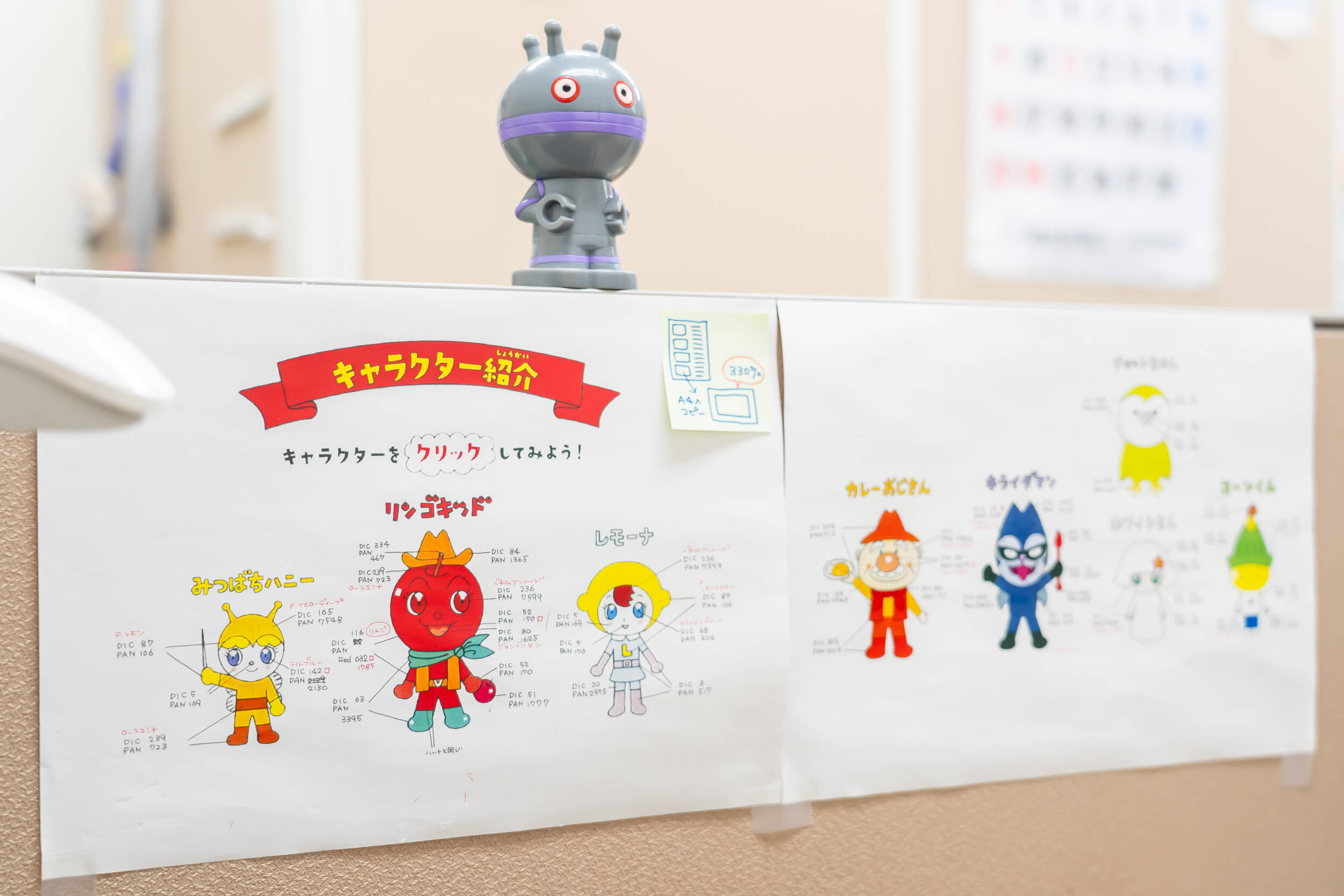 “キャラクター創造のプロ”雨宮さんが語る制作の舞台裏