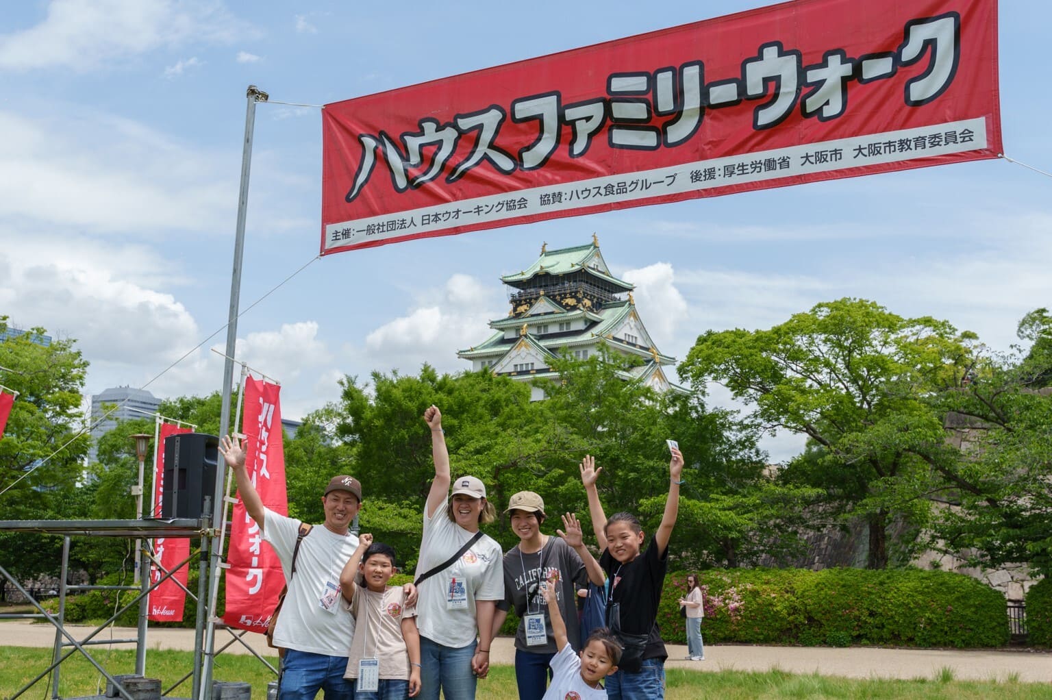 「サッカーと食の力」で明るい未来を