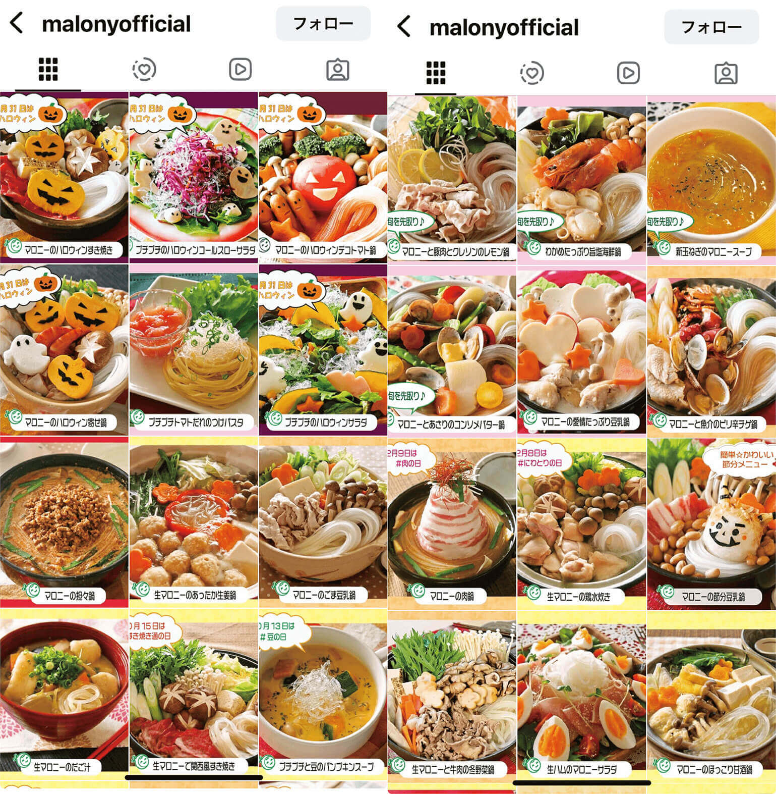 「おいしかったよ」の声が原点！柔軟な発想でレシピ開発に挑む