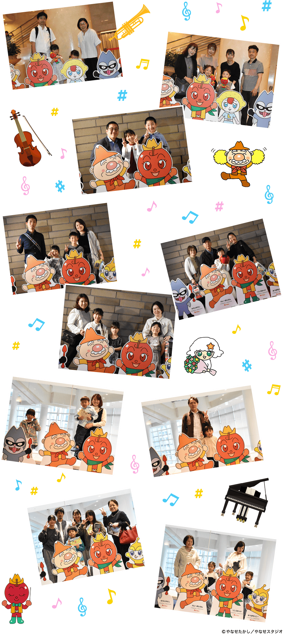 みんなの笑顔写真 ©やなせたかし/やなせスタジオ