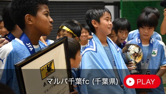 優勝チームインタビュー