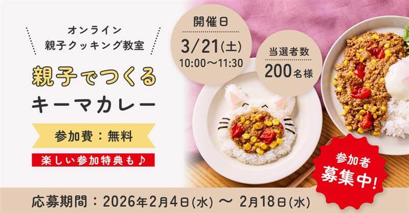 ミーシャの国の愉快な料理　親子で作る　ロシア　家庭料理　クウネル　天然生活 ミーシャの国の愉快な料理 親子で作るロシアの家庭料理 さとうけいこ