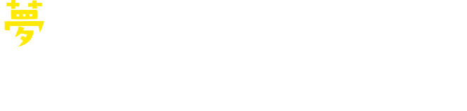 夢のバケツプリンを作ろう