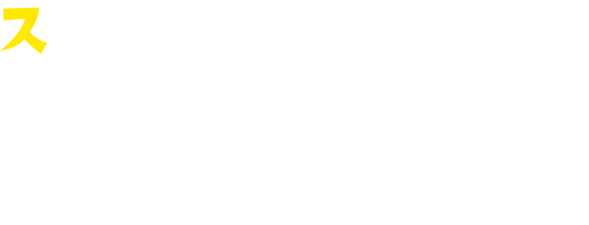 スパイスをブレンドして、オリジナルカレーを作ろう