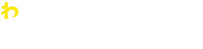 わくわく！家で作れる冷たーいデザート