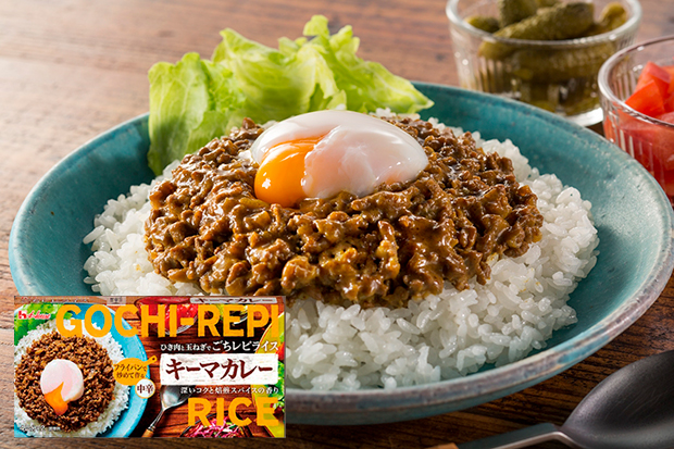 ごちレピライスキーマカレー