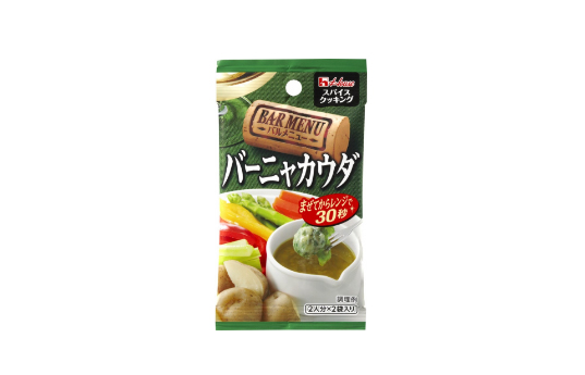 スパイスクッキングバルメニュー　＜バーニャカウダ＞