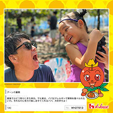 つむさん