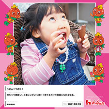 aopapaさん
