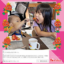 朝ごはんはバナナジュースさん