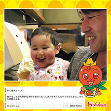 ゆうごじらんさん