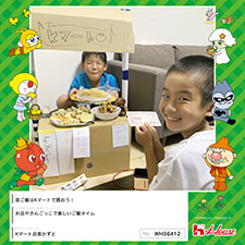 Kマート店長かずとさん